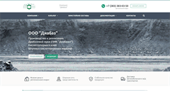Desktop Screenshot of diabazit.ru