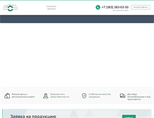 Tablet Screenshot of diabazit.ru